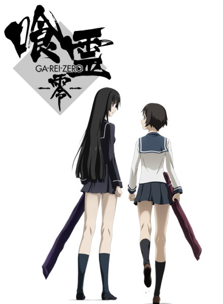 食靈_零 日語發音 繁體中文語言字幕版(動畫影片完整版)(DVD版)