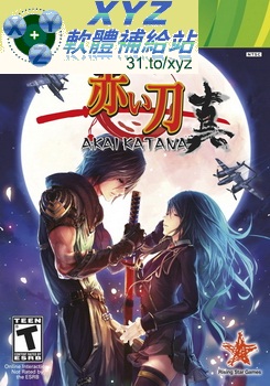 赤刀 真 Akai Katana USA XBOX360(美版)(DVD9版)