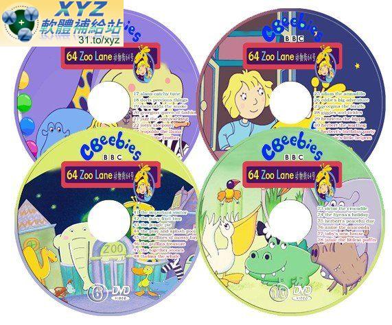 BBC出品 英語原聲動畫 動物街 64號-64 Zoo Lane 第七篇 49-56集 英語發音 DVD版(幼兒教學)(適用任何家用DVD播放機)
